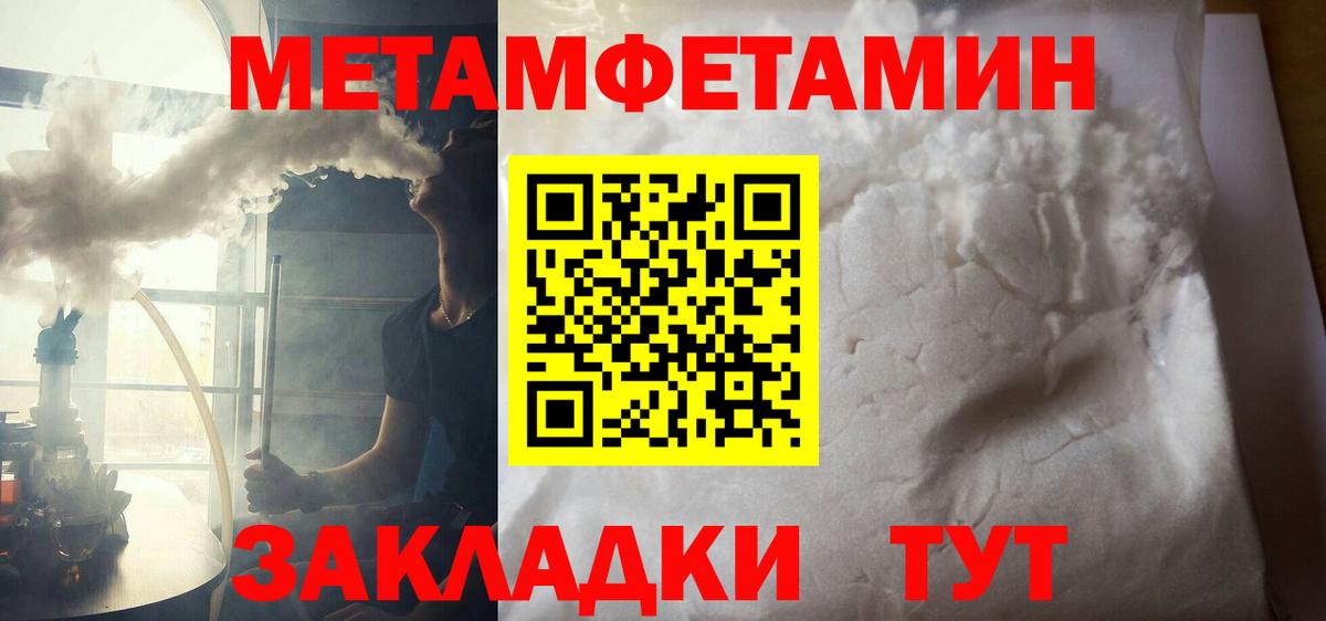 Amphetamine 98%  АМФЕТАМИН  Новоуральск  hydra онион  Вход с VPN 