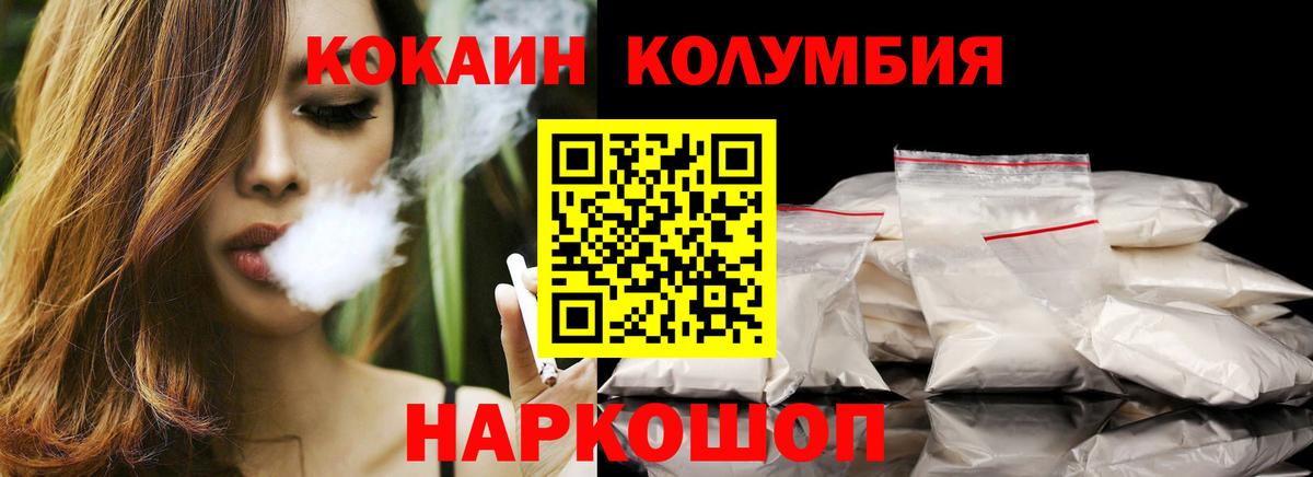 Кокаин  Вход с VPN  Новоуральск  Кокаин Fish Scale  КОКАИН Боливия 