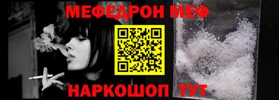 COCAINE Славгород