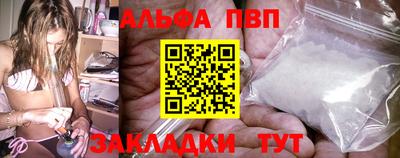 COCAINE Славгород