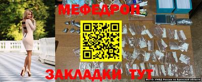 COCAINE Славгород