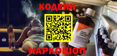 COCAINE Славгород