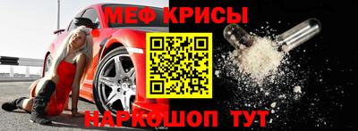 МДМА Сланцы