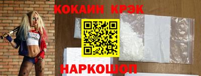 МДМА Сланцы