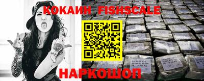 стафф Славянск-на-Кубани