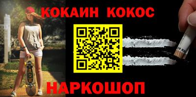 стафф Славянск-на-Кубани