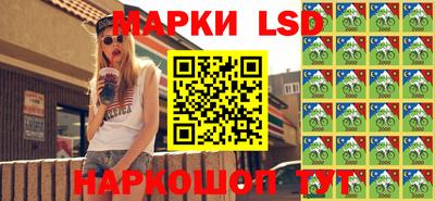 МДМА Сланцы