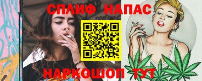 COCAINE Славгород