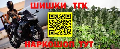МДМА Сланцы