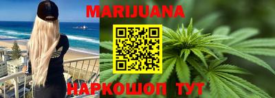 стафф Славянск-на-Кубани
