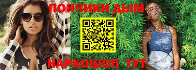 стафф Славянск-на-Кубани