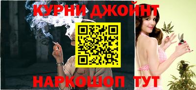 МДМА Сланцы