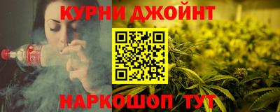 COCAINE Славгород