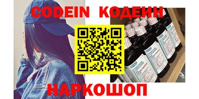 COCAINE Славгород