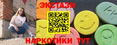 стафф Славянск-на-Кубани