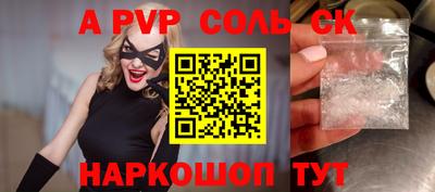 МДМА Сланцы