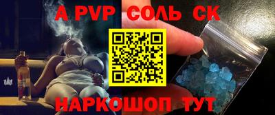 МДМА Сланцы
