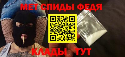 стафф Славянск-на-Кубани