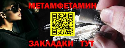 стафф Славянск-на-Кубани