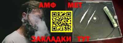 МДМА Сланцы