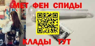 стафф Славянск-на-Кубани