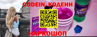 МДМА Сланцы