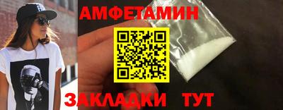 МДМА Сланцы