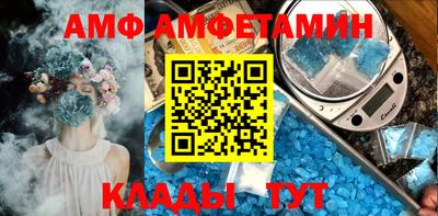 COCAINE Славгород