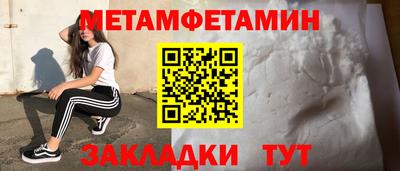 COCAINE Славгород