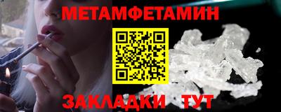 МДМА Сланцы