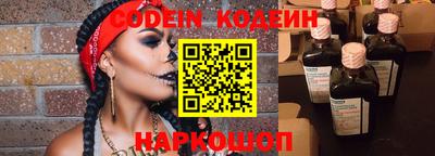COCAINE Славгород
