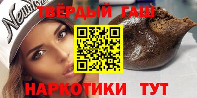 стафф Славянск-на-Кубани