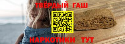 МДМА Сланцы