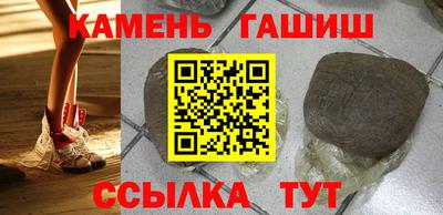 стафф Славянск-на-Кубани