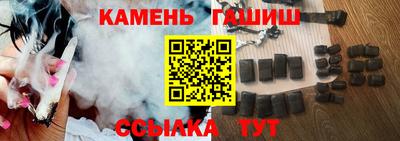 стафф Славянск-на-Кубани