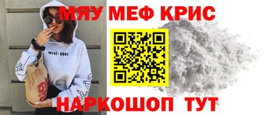 МДМА Сланцы