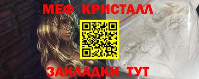 стафф Славянск-на-Кубани