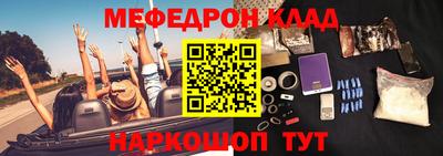 COCAINE Славгород