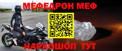 COCAINE Славгород