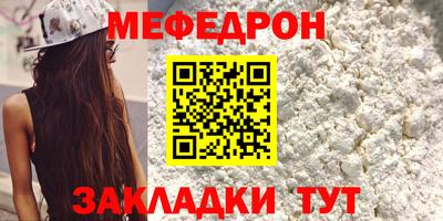 МДМА Сланцы