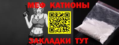 МДМА Сланцы