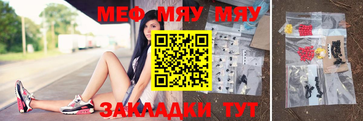 Меф кристаллы  Новоуральск  НБОМе  ГАШИШ  Канабис  Вход с VPN  A-PVP СК   КОКАИН 