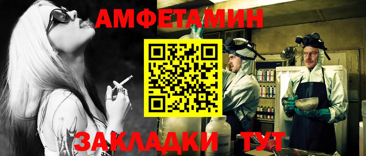 МЕТАМФЕТАМИН пудра  Вход с VPN  Новоуральск 
