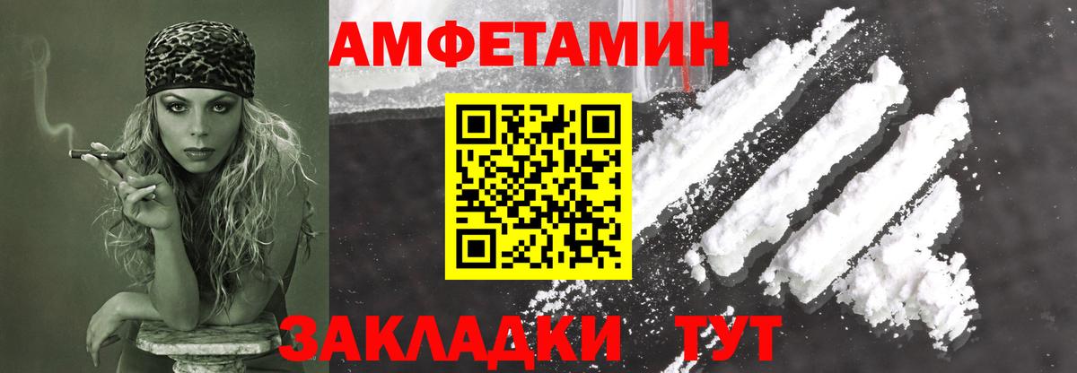 Метамфетамин пудра Новоуральск