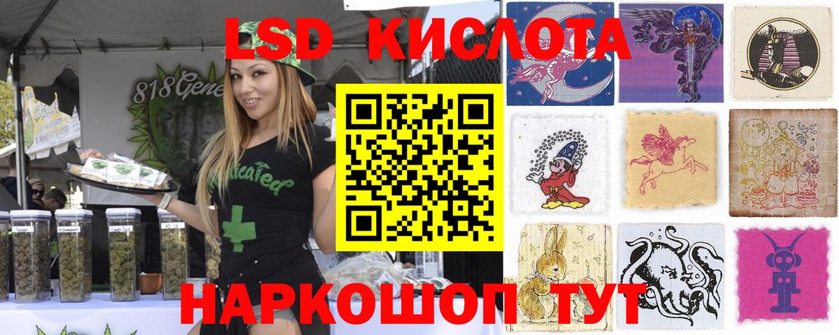 Наркотические марки 1,8мг Новоуральск