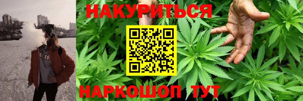 Канабис гибрид  Каннабис сатива  Новоуральск  Вход с VPN  Канабис ГИДРОПОН 